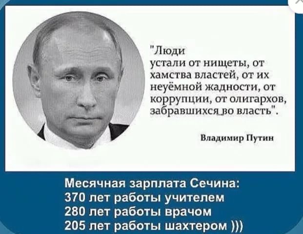 Что наговорили Путин и Медведев на съезде партии Единая Россия