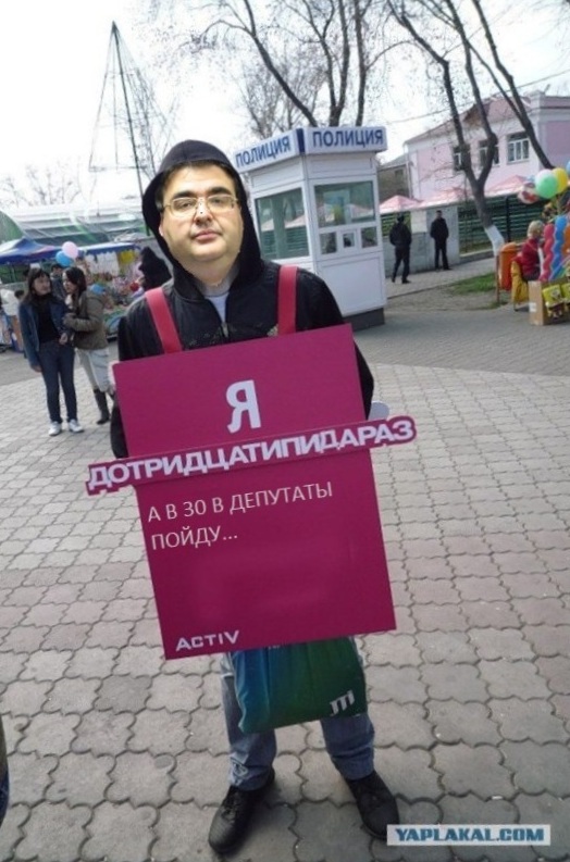 Дотридцатипятираз!