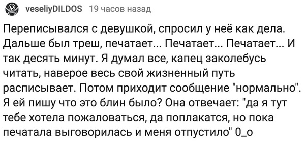Чуток картинок! 26.12.19