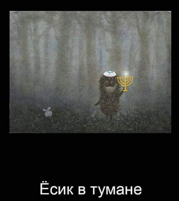 Разнокартинок псто 14-01-2020