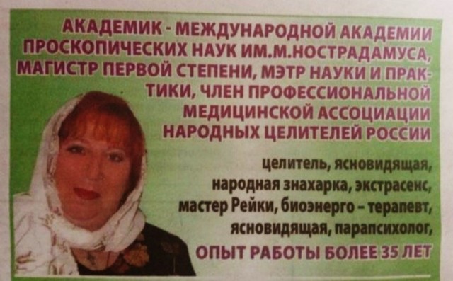 Удивительные снимки с российских просторов 19.01.20