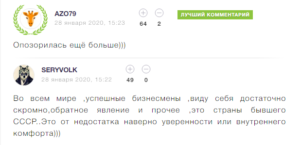 Бизнес ледя