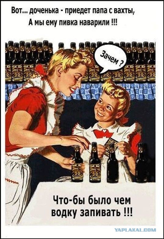 Почему знаменитая водка "Столичная" продаётся по всему миру, но она давно не российская (глупо потеряли ТМ)