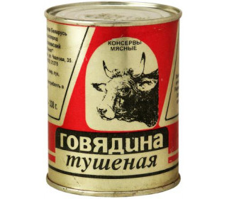 Какие консервы покупают богатые москвичи в элитных гастрономах ЦУМа и ГУМа