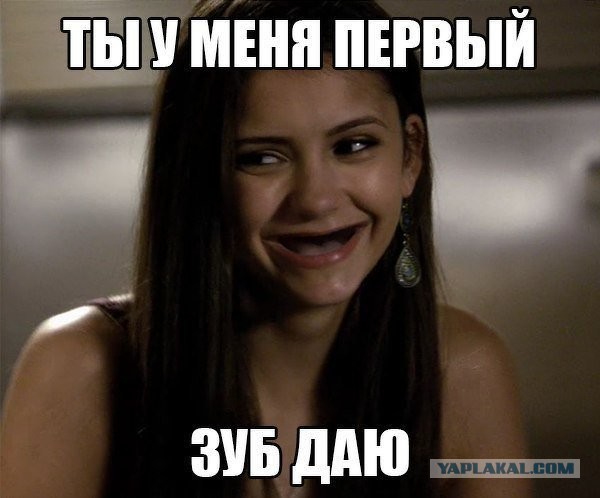 Про это