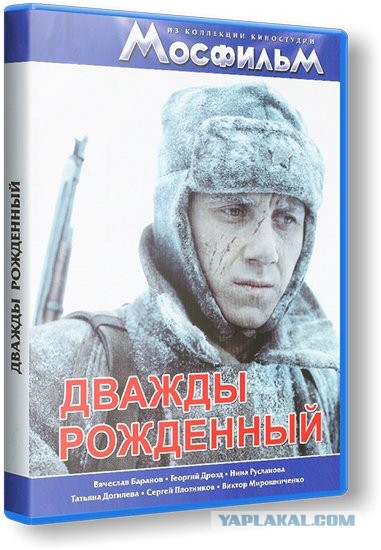 Сбить самолет ...из винтовки
