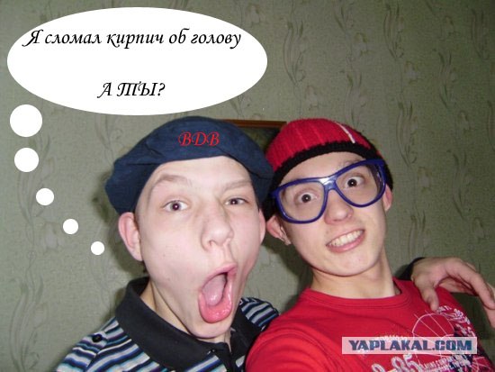 Отжабьте меня пожалуйста