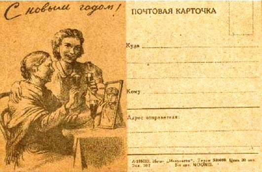 Графика военных лет 1941-1945 (+ 1945-1982)