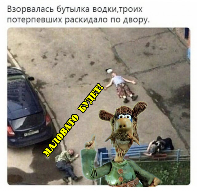 Алкокартинки на пятницу