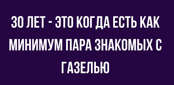 Бредзона 23.05.20