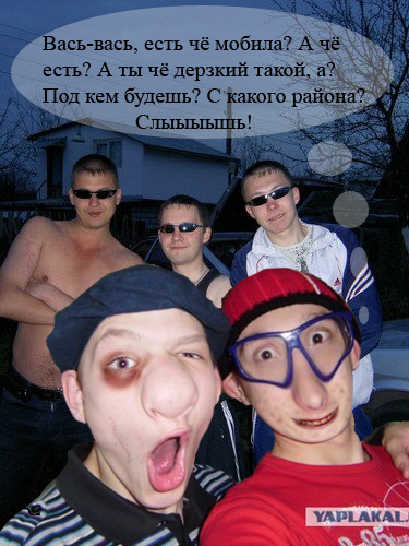 Отжабьте меня пожалуйста