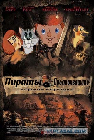 Фотожаба на фильмы, снова!
