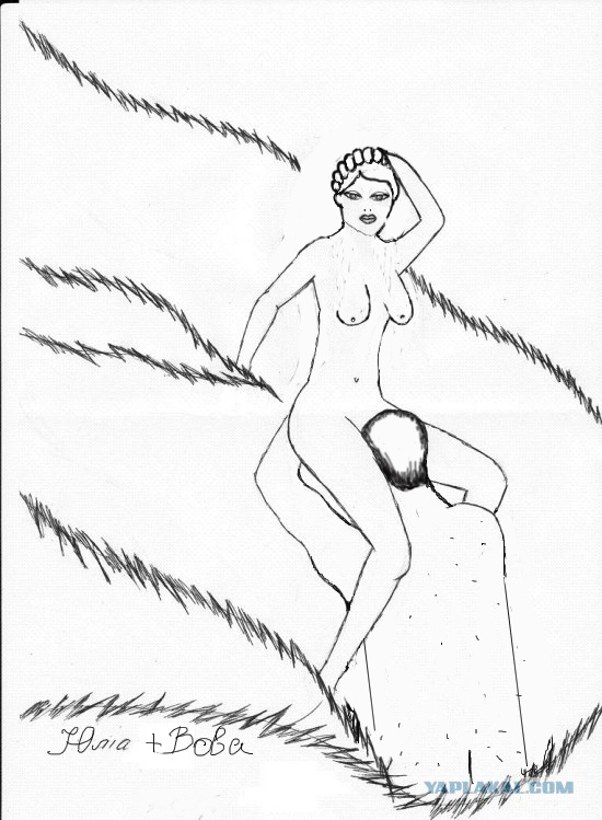 Эротический рисунок