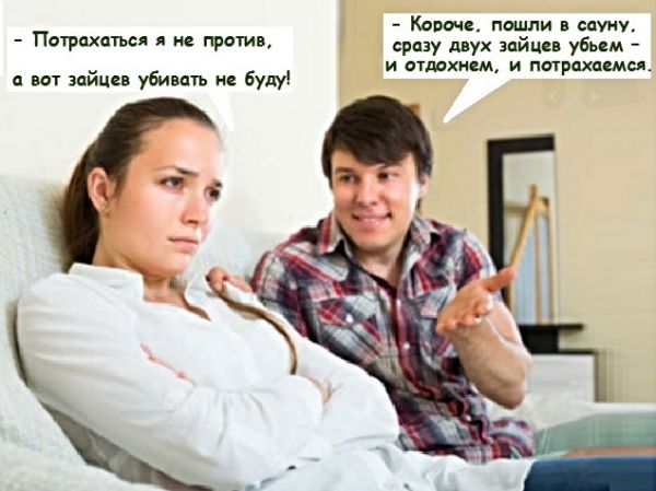 Пятница. И немного слегка пошлых картинок с надписями и без 16+ (30.10)