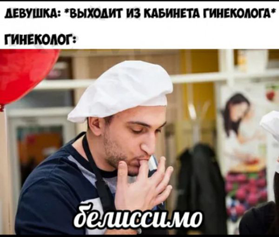 Бредзона 12.11.2020