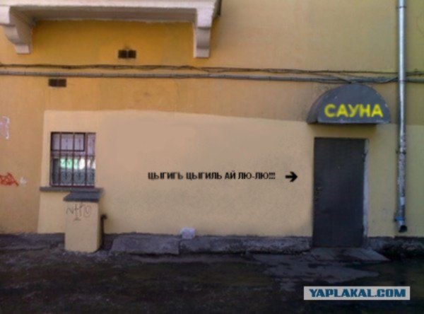 Фотожаба: Коля, она тебе не даст!