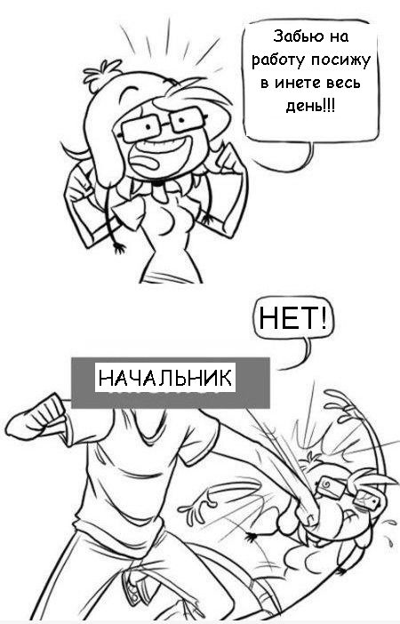 Надежда