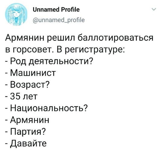 С новым...
