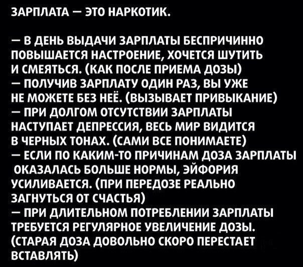 7,8 миллиона рублей в день, почти миллион рублей в час, 16 тысяч рублей за одну минуту