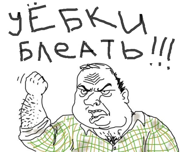 Ученик вырубил учителя