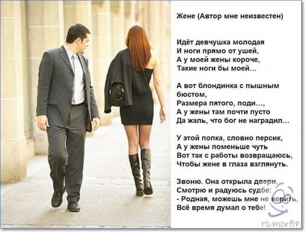 Интимная тема. Про неё