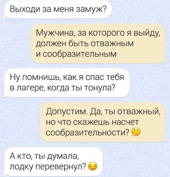 Картинки и мемы для настроения 23.06.2021