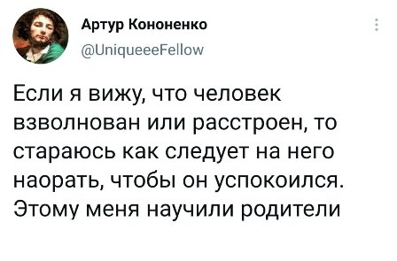 Всякие разные картинки 14.07.21