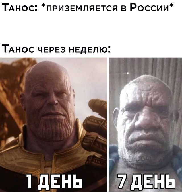 Картинки и мемы для настроения 18.08.2021