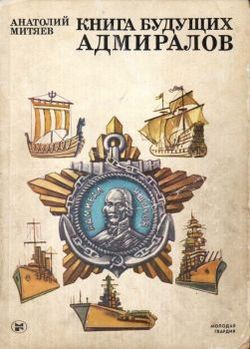 Книжка из детства, которую вы перечитывали несколько раз?