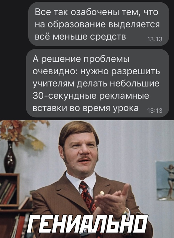 Картинки и мемы для настроения 23.11.2021