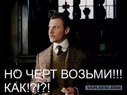 Забрал электриков