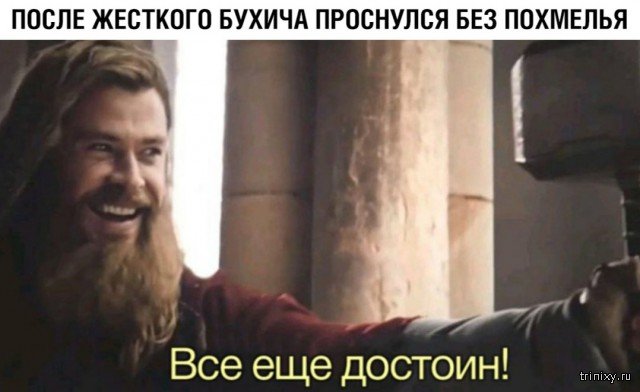 Картинки и мемы для настроения 13.12.2021