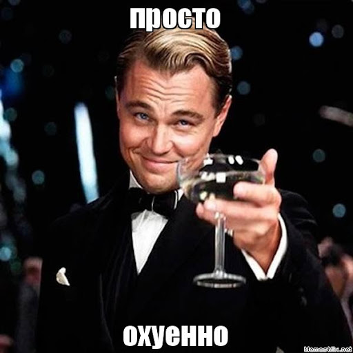 Создание скульптуры Олени