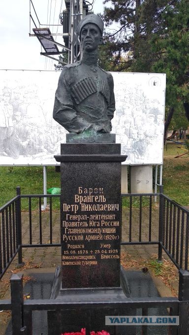 Сербия глазами русского