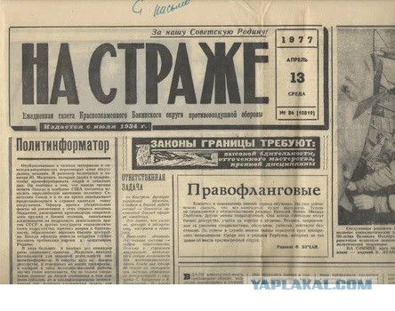 Журналы СССР