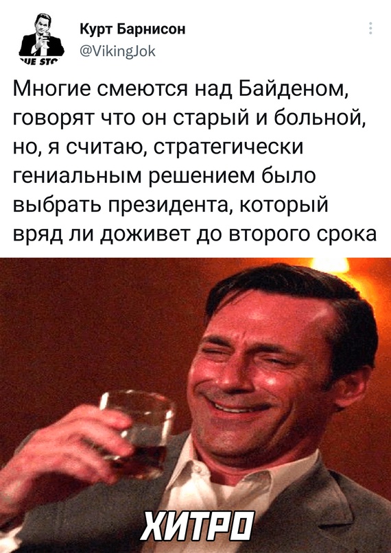 Весёлый полтишок 03.02