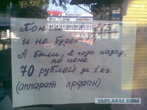 Добро пожаловать в Пермь