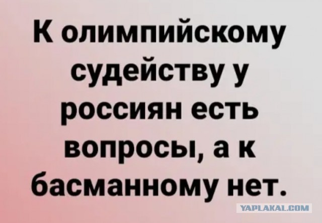 Трагедия юной чемпионки