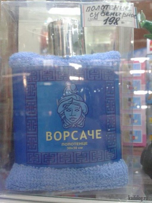 Выходные заканчиваются