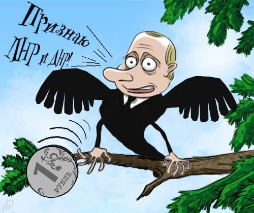 Путин признал независимость ДНР и ЛНР. Главные цитаты из обращения к россиянам