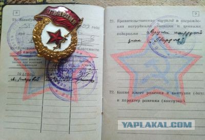 Ну что, с Днём Советской Армии и Военно-Морского Флота!
