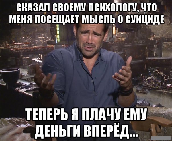 Мемы разные нужны, мемы разные важны!