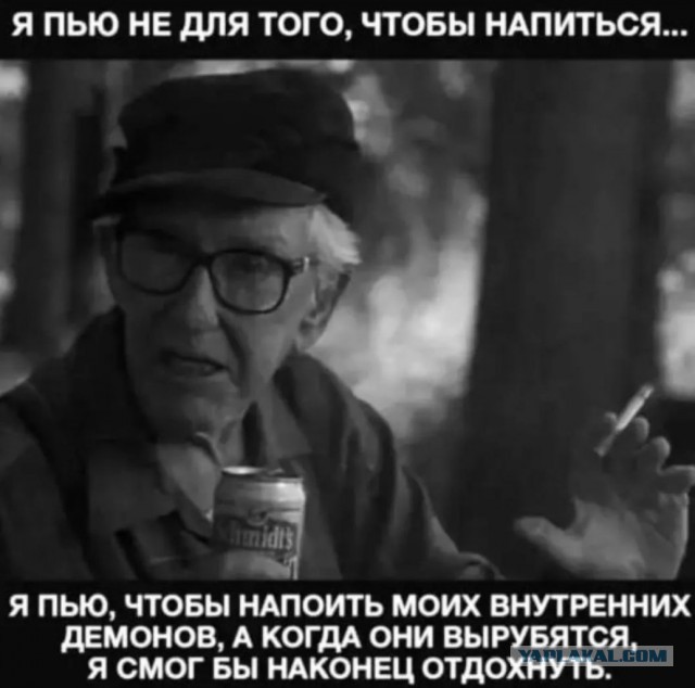 Алкопост 18.03.22