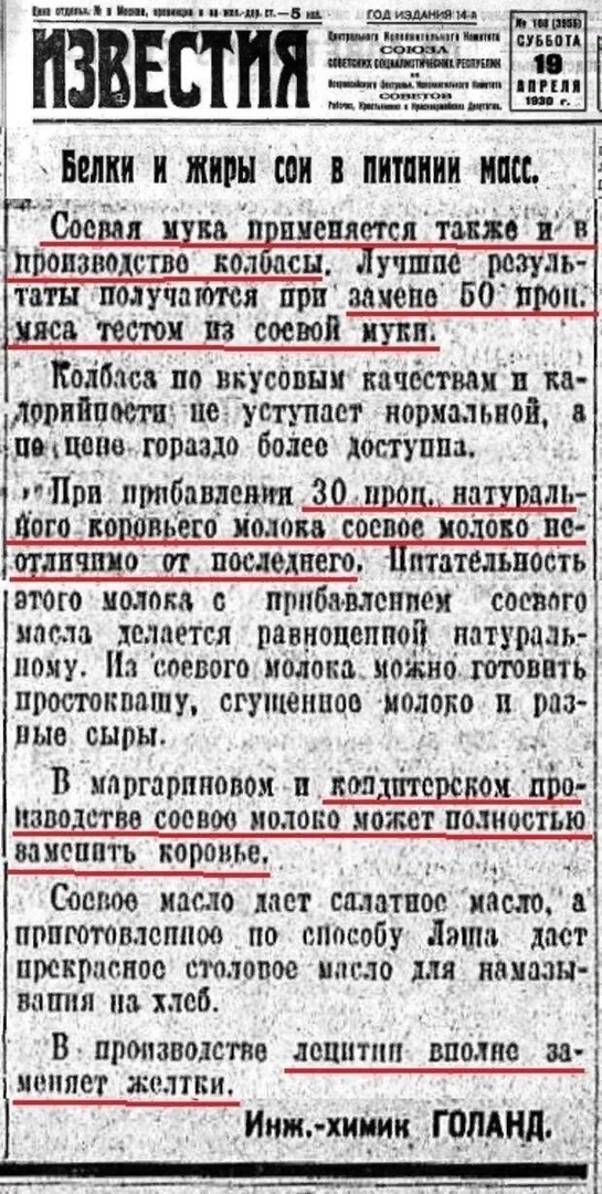 Отповедь антисоветчикам: у каждого был свой СССР, но вашего не помню…