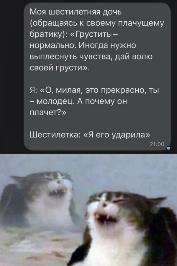 Прикольные и просто красивые картинки 28.03.2022