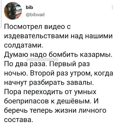 Бегите, хлопцы, пока можете: кадры издевательства над русскими пленными дошли до адресатов