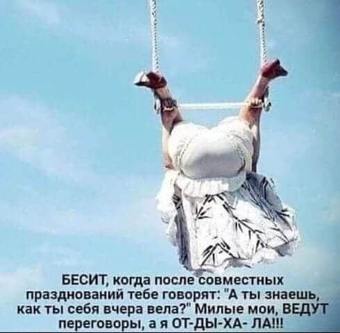 Так себе картинки 23.04.22