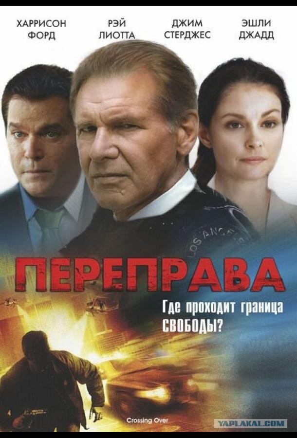 Умер голливудский актёр Рэй Лиотта