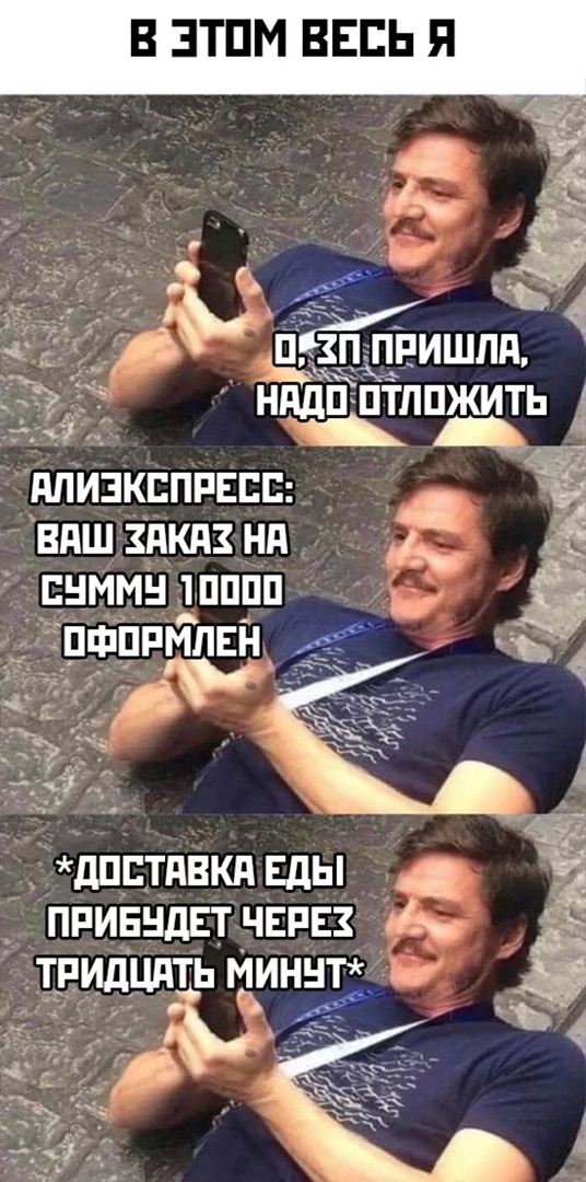 Так себе картинки 04.06.22