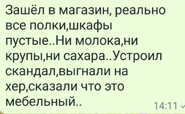 50 оттенков серого.  Vol.14 Или самосвал баянов